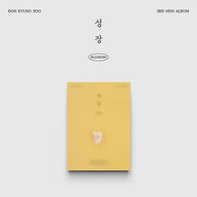 Load image into Gallery viewer, D.O 3rd Mini Album 'Blossom' (POPCORN Ver.)