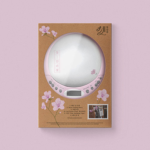 IU EP '꽃갈피 셋 (A Flower Bookmark 3)' (CDP Ver.) – K-POP BAZAAR