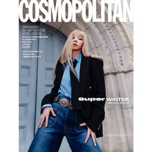 Load image into Gallery viewer, COSMOPOLITAN Magazine October 2024 Issue (Cover: aespa Winter)