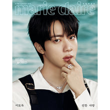 Load image into Gallery viewer, Marie Claire Korea Magazine February 2026 Issue (Cover: BTS Jin)