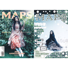 Load image into Gallery viewer, MAPS KOREA Magazine Vol.197 Spring 2026 Issue (Cover: TWICE Dahyun)
