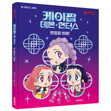 Load image into Gallery viewer, K-Pop Demon Hunters Picture Book