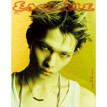 Load image into Gallery viewer, ESQUIRE July 2026 Issue (Cover: ENHYPEN Jungwon, Ni-ki)
