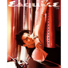 Load image into Gallery viewer, ESQUIRE July 2026 Issue (Cover: ENHYPEN Jungwon, Ni-ki)
