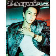 Load image into Gallery viewer, ESQUIRE July 2026 Issue (Cover: ENHYPEN Jungwon, Ni-ki)