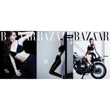 Load image into Gallery viewer, HARPER'S BAZAAR Magazine 2026 Summer Edition (Cover: TWICE Sana)