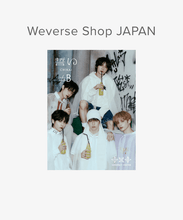 Load image into Gallery viewer, TXT JAPAN 4th Single '誓い (CHIKAI)' (Weverse Shop Japan Ver.)