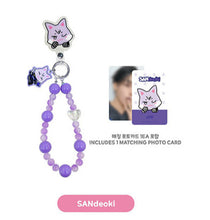 Load image into Gallery viewer, ATEEZ 'ANITEEZ IN COLOR' Official MD - Phone Tag Beads Strap