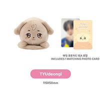 Load image into Gallery viewer, ATEEZ 'ANITEEZ IN COLOR' Official MD - Magnetic Shoulder Stress Ball