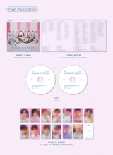 Load image into Gallery viewer, SEVENTEEN Japan Best Album 'ALWAYS YOURS' (Flash Price Edition)
