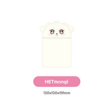 Load image into Gallery viewer, ATEEZ 'ANITEEZ IN COLOR' Official MD - Mini Desk Trash Bin