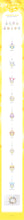 Load image into Gallery viewer, Hearts2Hearts 2nd Mini Album ‘Lemon Tang’ Pop-Up Official MD - Lemon Mini Doll Keyring