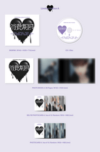 Load image into Gallery viewer, SEVENTEEN JAPAN 4th Single '消費期限' (Limited Edition A)