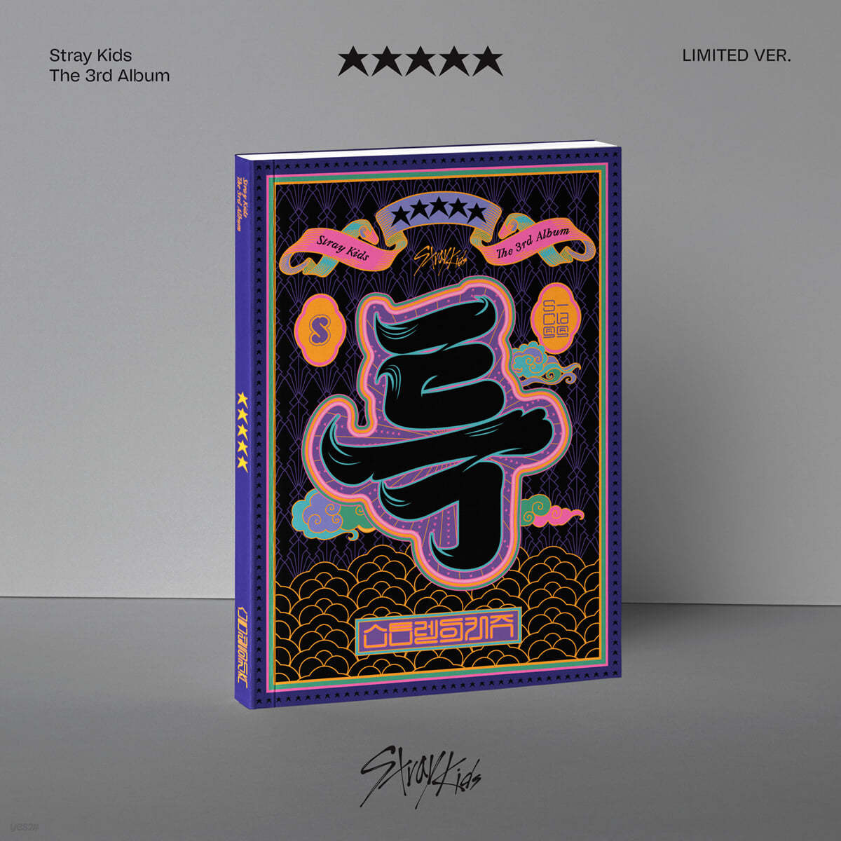 Stray Kids アルバム Stray Kids The 3rd Album '5-STAR' (Limited Ver.) – K-POP BAZAAR