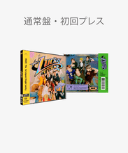 Load image into Gallery viewer, RIIZE 1st Japan Single 'Lucky' (Regular Edition)