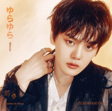 Load image into Gallery viewer, ZEROBASEONE Japan Debut Album 'Yurayura - Unmei no Hana -' (Member Solo Jacket Version)