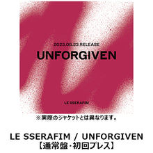 Load image into Gallery viewer, LE SSERAFIM Japan 2nd Single Album 'Unforgiven' (Standard Edition)