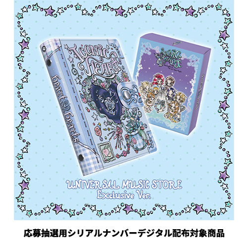 Hearts2Hearts Japan Debut Single Album 'ICONIC HEART' (Universal