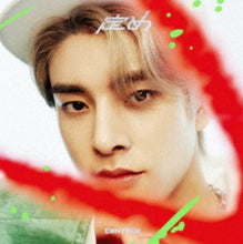 Load image into Gallery viewer, Enhypen Japan 1st Full Album 'Sadame' (Member Solo Jacket Version)