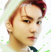 Load image into Gallery viewer, Enhypen Japan 1st Full Album 'Sadame' (Member Solo Jacket Version)