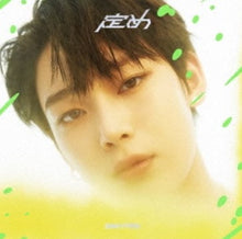 Load image into Gallery viewer, Enhypen Japan 1st Full Album 'Sadame' (Member Solo Jacket Version)