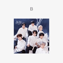 Load image into Gallery viewer, Enhypen Japan 3rd Single Album '結 -YOU-' (Limited Edition B)