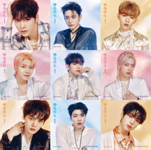 Load image into Gallery viewer, ZEROBASEONE Japan Debut Album 'Yurayura - Unmei no Hana -' (Member Solo Jacket Version)