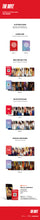 Load image into Gallery viewer, THE BOYZ 1st Single Album &#39;THE SPHERE&#39; (Platform Ver.)
