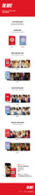 Load image into Gallery viewer, THE BOYZ 1st Single Album 'THE SPHERE' (Platform Ver.)