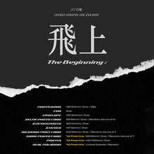 Load image into Gallery viewer, ATBO 3rd Mini Album 'The Beginning : 飛上'