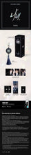 Load image into Gallery viewer, LUN8 Single Album 'Butterfly' (NEMO Ver.)