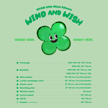 Load image into Gallery viewer, BTOB 12th Mini Album 'WIND AND WISH'