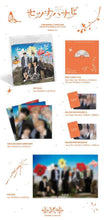 Load image into Gallery viewer, TXT Japan 5th Single Album 'Setsuna Hanabi' (Special Edition)