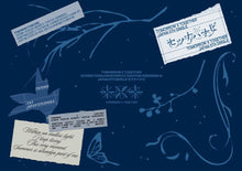 Load image into Gallery viewer, TXT Japan 5th Single Album 'Setsuna Hanabi' (Photobook Edition)