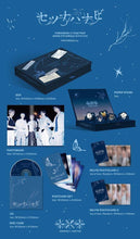 Load image into Gallery viewer, TXT Japan 5th Single Album 'Setsuna Hanabi' (Photobook Edition)