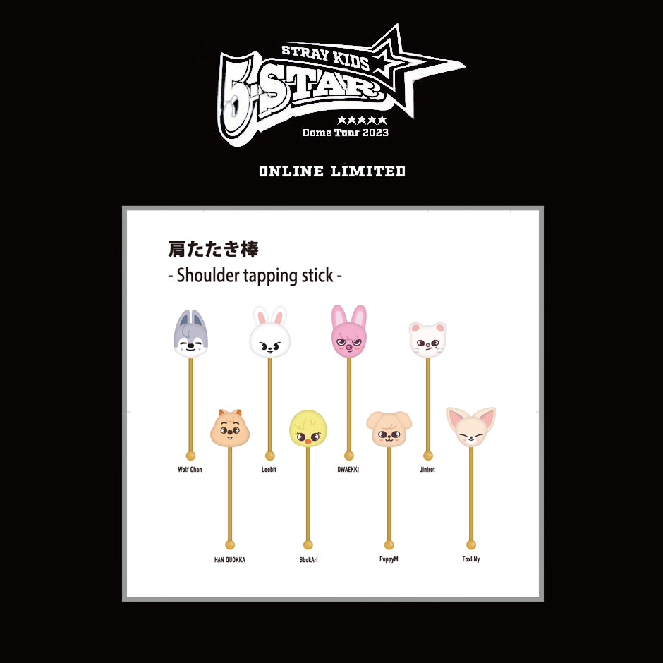 5-STAR DOME TOUR 2023 バンチャン チャニ タオル 5-STAR DOME TOUR 2023 バンチャン チャニ タオル Stray Kids '5-STAR