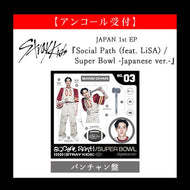 Stray Kids JAPAN 1st EP 'Social Path (feat. LiSA) / Super Bowl -Japanese ver.-' (Fan Club Limited Member Version) (DAMAGED)