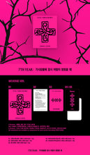 Load image into Gallery viewer, TXT '7TH YEAR: A Moment of Stillness in the Thorns' (PPULBATU Ver.)