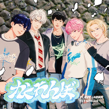 Load image into Gallery viewer, PLAVE Japan 1st Single 'Kakurenbo' (Limited Edition)