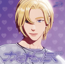 Load image into Gallery viewer, PLAVE Japan 1st Single 'Kakurenbo' (Member Solo Jacket/Limited Edition)