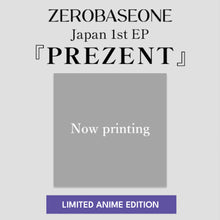 Load image into Gallery viewer, ZEROBASEONE Japan 1st EP 'Prezent' (Limited Anime Edition)