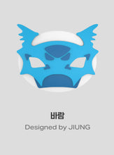 Load image into Gallery viewer, P1Harmony Official Light Stick Ver.2 Custom Mask