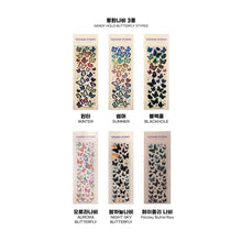 Load image into Gallery viewer, Sooang Sticker - Butterfly