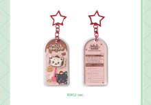 Load image into Gallery viewer, NCT WISH Pop-Up 'WISH BAKERY' Official MD - Chocolate Keyring