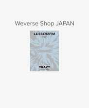 Load image into Gallery viewer, LE SSERAFIM JAPAN 3rd Single 'CRAZY' (Weverse Shop Japan Edition)