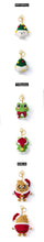 Load image into Gallery viewer, SEVENTEEN 'HOLIDAY with MINITEEN' Official MD - Plush Keyring