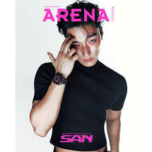 Load image into Gallery viewer, ARENA HOMME+ Magazine August 2025 Issue (Cover: ATEEZ San)