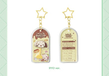 Load image into Gallery viewer, NCT WISH Pop-Up 'WISH BAKERY' Official MD - Chocolate Keyring