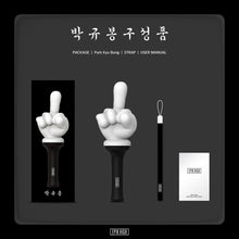 Load image into Gallery viewer, EPIK HIGH Official Light Stick