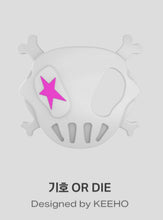 Load image into Gallery viewer, P1Harmony Official Light Stick Ver.2 Custom Mask